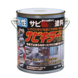 サビキラー プロ 4kg （BAN-ZI/バンジ/PRO/水性錆転換塗料） | パジョリス
