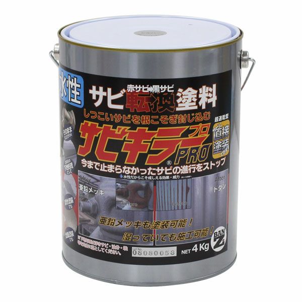 サビキラー プロ 4kg （BAN-ZI/バンジ/PRO/水性錆転換塗料） パジョリス