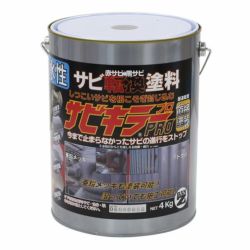 サビキラー プロ　4kg（BAN-ZI/バンジ/PRO/水性錆転換剤） 