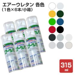 エアーウレタン ロスホワイト 315ml（101522/イサム） | パジョリス