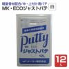 MK・ECOジャストパテ 白 12L（130866/メーコー） | パジョリス