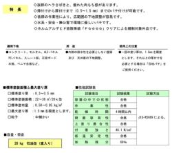 メーコー Sパテ（淡グレー） 20kg　 （メーコー/建築用下地調整材/屋内用）