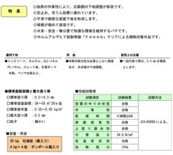 メーコー寒冷紗パテ 4kg 