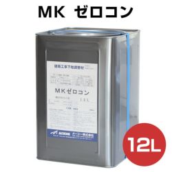 MK ゼロコン 12L（メーコー/一般型厚付け用パテ） 