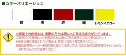 テントカラー　500ml（大同塗料/テント・シート用/油性/塗料/ペンキ）