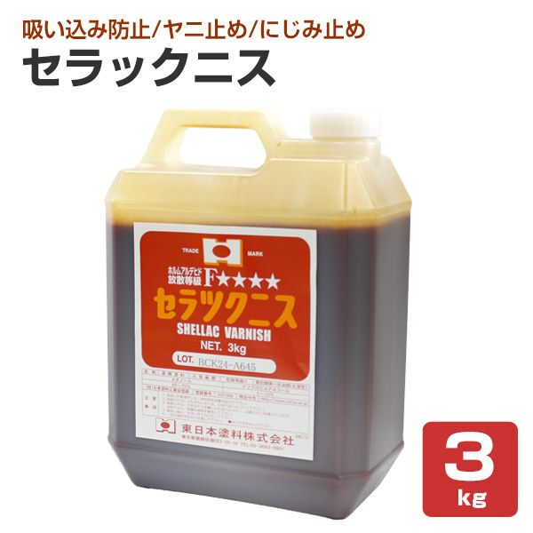 白レッテルセラックニス 15kg セラック樹脂酒精塗料 東日本塗料 東日本
