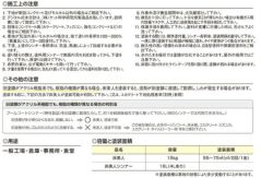 床美人 15kg×3缶＋床美人シンナー16L×2缶 　（200平米用）セット商品  （大同塗料/アクリル樹脂防塵床用塗料/工場/倉庫/通路/コンクリート床） 