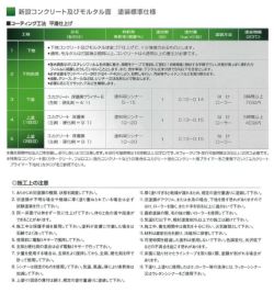 ユカクリート 床優美　4kgセット （大同塗料/弱溶剤2液型アクリルウレタン樹脂/工場/倉庫/事務所/コンクリート床） 