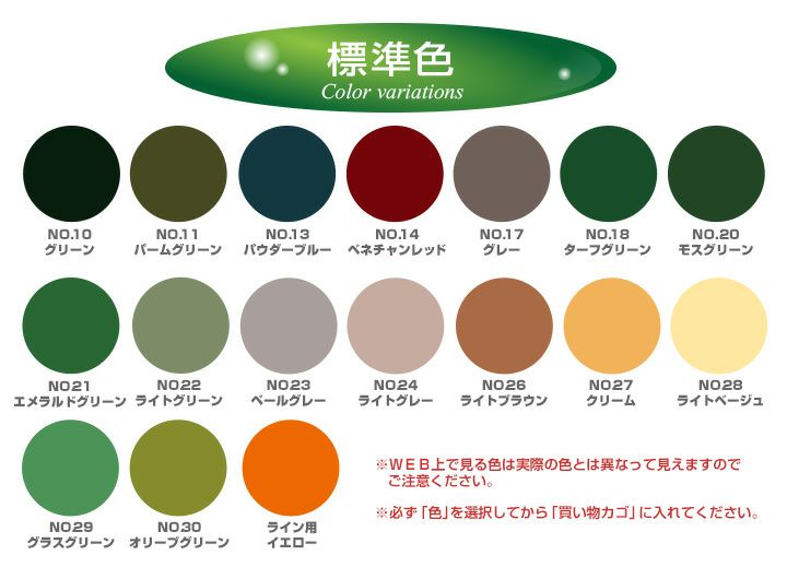 ユカクリート床優美15kgセット（弱溶剤型アクリルウレタン樹脂/大同塗料）