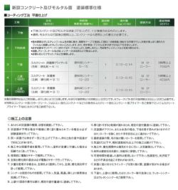 ユカクリート床優美15kgセット（弱溶剤型アクリルウレタン樹脂/大同塗料）