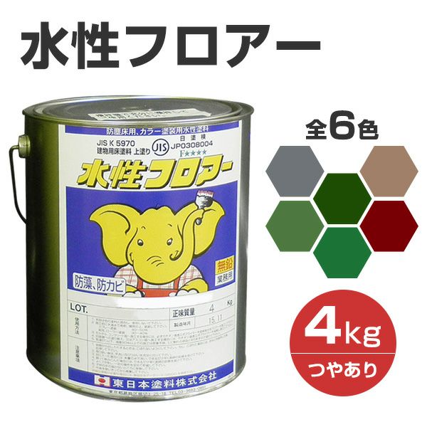 東日本塗料 カチオン浸透エポプライマー 15kg - 1