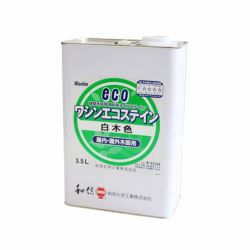 ワシンエコステイン 割高色 3.5L （油性/顔料系オイルステイン/木部用