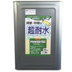 パワーテック 超耐水（壁専用保護コート剤） 18kg　 （壁面用緑ラベル/丸長商事/水性/ペンキ/塗料） 
