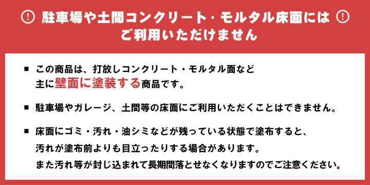 ワイティープルーフS　4L（紫外線カット型浸透性撥水剤/防水剤/エービーシ商会）