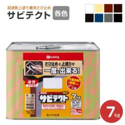 サビテクト 3L(カンペハピオ) | パジョリス サビテクト 3L(カンペハピオ) | パジョリス