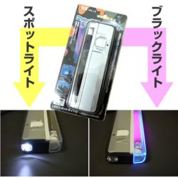 携帯用2WAYブラックライト4W,ハンディタイプ,蛍光,発光,ホビー,ブラックライト