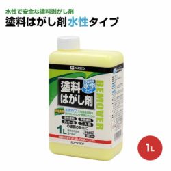 剥離剤 パジョリス 剥離剤 パジョリス