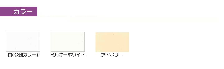 アトムハウスペイント 水性つや消しかべ・浴室用塗料（無臭かべ） 白 14L|塗料・補修用品 塗料・ペンキ 内壁・浴室用 塗料・補修用品 塗料・ペンキ 壁紙用