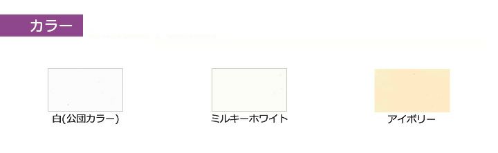 水性かべ・浴室用塗料（無臭かべ）つや消し 14L（ペンキ/室内/水性