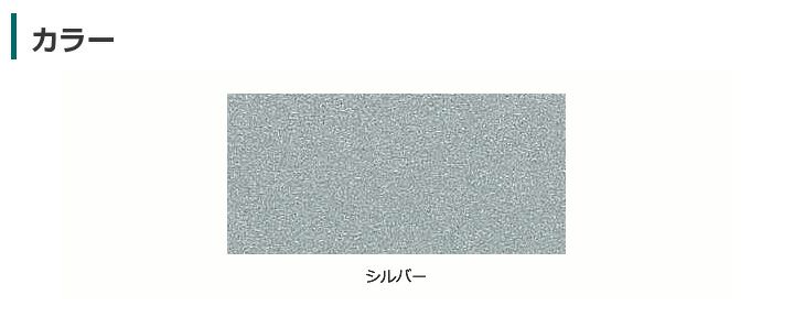 水性さび止・鉄部用,アトムハウスペイント,水性,鉄部,さび止め,上塗り