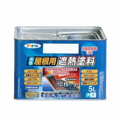 屋根用遮熱塗料専用シーラー ホワイト 5L （アサヒペン/ペンキ/塗料