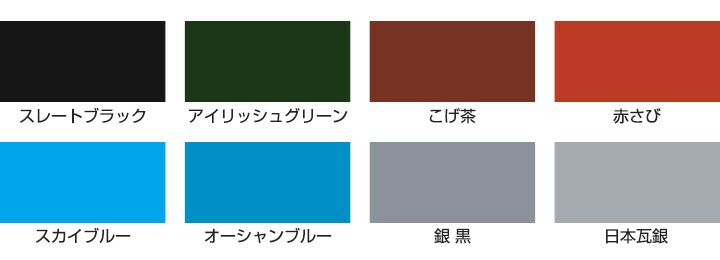 水性屋根用遮熱塗料 5L（アサヒペン/スレート/トタン/モルタル