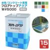 9/30までP5倍】フロアトップアクア W#5000 標準色 15kg （アトミクス/1液水性/アクリル樹脂） 床用CP | パジョリス