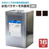 水性パラサーモ外壁用 濃色 16kg（日本特殊塗料/水性1液シリコン樹脂