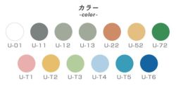 ユータックテクノ遮熱ONE,日本特殊塗料,アスファルト太,コンクリート,遮熱,水性,遊歩道