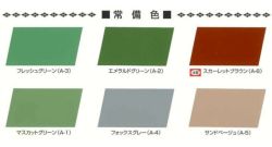 フローンアクアファースト遮熱,常備色,東日本塗料,水性,速乾,床用塗料,道路