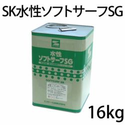 SK水性ソフトサーフSG 白 16kg（エスケー化研） | パジョリス