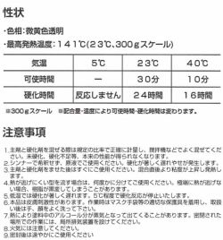 ワルツエポキシレジン,レジン,エポキシ樹脂,リバーテーブル,ウッドリバーテーブル