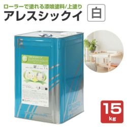 アレスシックイシーラーネオ 15kg （関西ペイント/水性/下塗り/漆喰