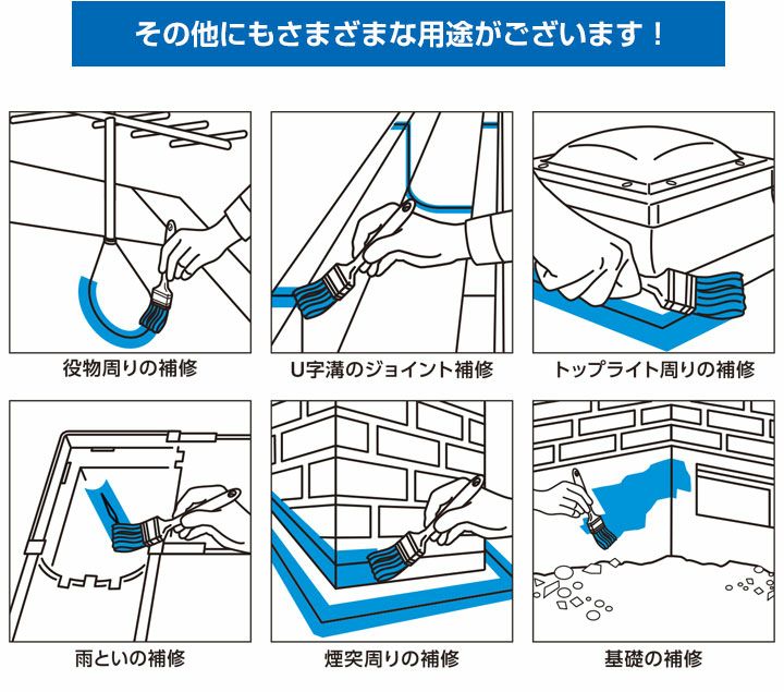 市場 フラッシュシール 750ml 缶 タイセイ：日曜左官エムケー工芸