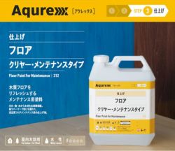 アクレックス　フロア　クリヤー　メンテナンスタイプ　4kg （164771/和信化学/Aqurex/水性/床用/屋内木部塗料）
