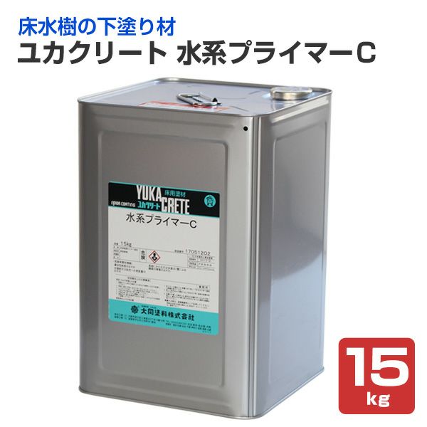 ユカクリート水系プライマーＣ 15kg（大同塗料/水性/床用/カチオン樹脂/コンクリート） パジョリス
