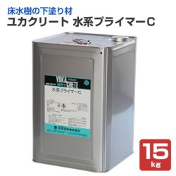 ユカクリート水系プライマーＣ,大同塗料,水性,床用,カチオン樹脂,コンクリート