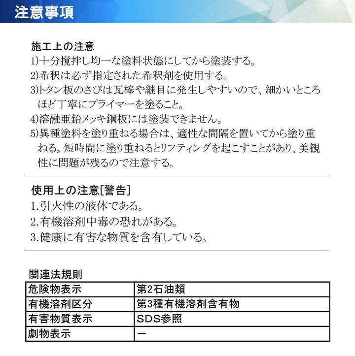 EXTRAエポプライマーUNI,16kg,大日本塗料,溶剤,下塗り,さび止め,屋根