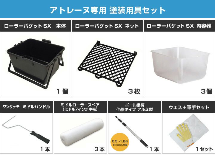 アトミクス,水性,平滑,防水塗料,ベランダ