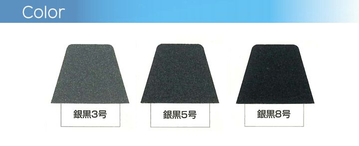 水系カスタムシリコンII,銀黒,水谷ペイント,水性,屋根用,上塗り塗料