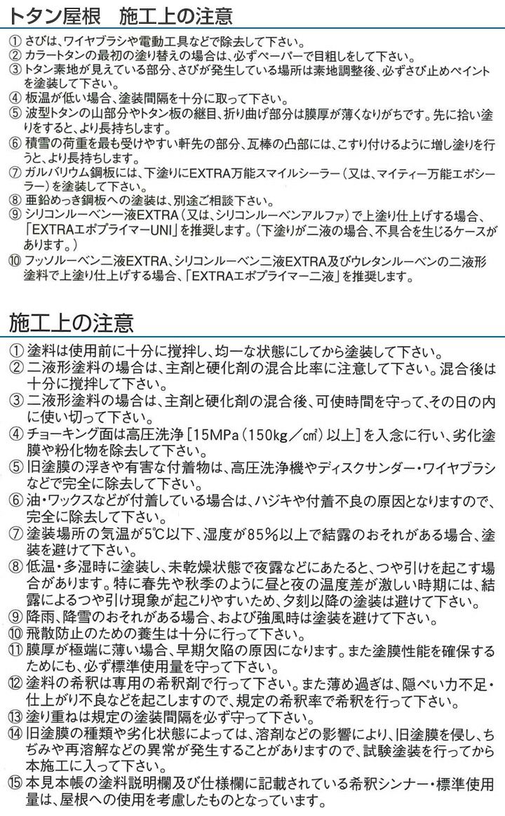 期間限定P10倍！】 シリコンルーベン一液EXTRA サワーグレー
