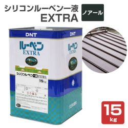 シリコンルーベン一液EXTRA,屋根,大日本塗料,屋根塗料,トタンペイント