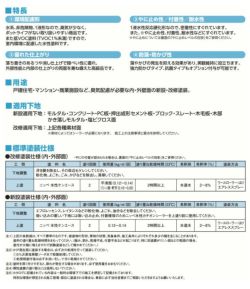 ニッペ,水性ケンエース,つや消し,白,16kg,日本ペイント,水性,室内,壁,反応硬化形