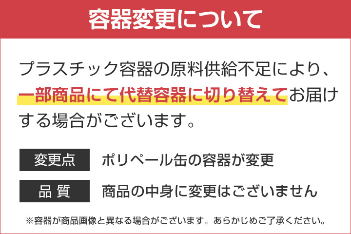 楽砂利ロック,ヤブ原産業,簡易的散布型砂利固定剤,水性,砂利