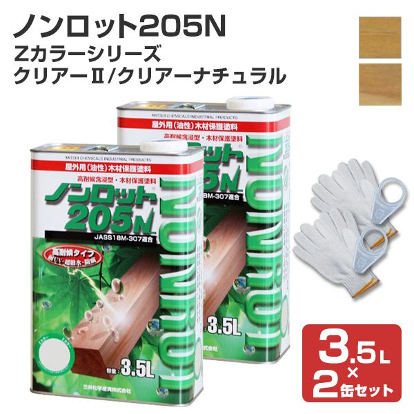 三井化学産資,油性,木材保護着色塗料,木部用塗料,WPステイン