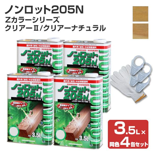 三井化学産資,油性,木材保護着色塗料,木部用塗料,WPステイン