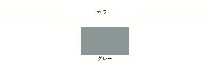 エポキシさび止,アトムハウスペイント,油性,つやけし,サビ止め