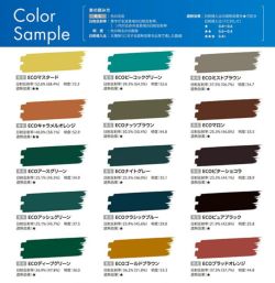 エコクールアクアSi,15kg,大日本塗料,水性シリコン樹脂系遮熱塗料