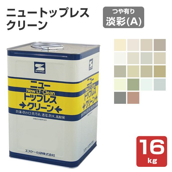 エスケー化研,ニュートップレスクリーン,多機能型単層弾性仕上塗材,低汚染,防かび,防水,透湿,防藻,高耐久