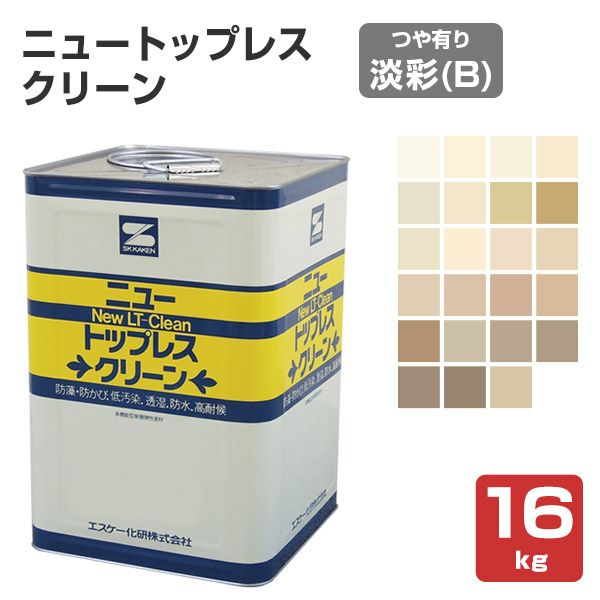 エスケー化研,ニュートップレスクリーン,多機能型単層弾性仕上塗材,低汚染,防かび,防水,透湿,防藻,高耐久